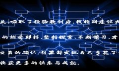 MetaMask中文版安卓下载：轻