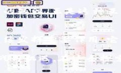   深度解析 OBC 加密货币：未来投资机遇与实用价