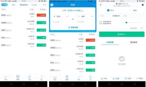 加密货币：未来金融的颠覆者与投资者的新机遇