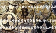 关于德国是否禁止加密货