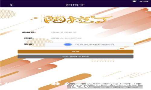 小狐钱包：便捷充值微信的实用指南