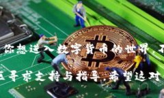 在这里，我将为你提供一