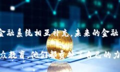 在日本，加密货币行业正