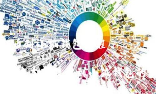 中本聪提币到小狐钱包流程

无缝转账：中本聪提币到小狐钱包的实用指引