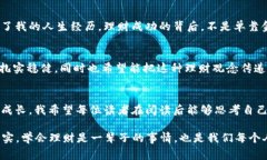 《狐狸的钱包》是一本广