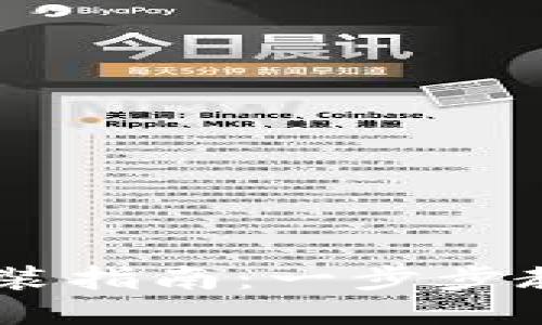 小狐钱包APP的安装指南：一步步教你如何轻松安装！