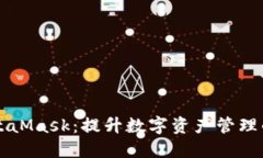华为与MetaMask：提升数字资