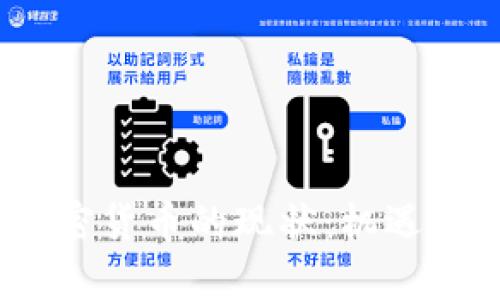 2023年加密货币的现状：机遇与挑战并存