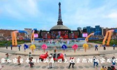 揭露加密货币期权骗局：