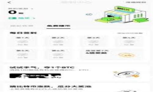 光维Lcc加密货币：把握未来金融的实用钥匙