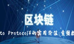 探索CRP（Crypto Protocol）的