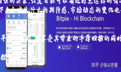 探索Galaxy加密货币的实用价值与未来前景/Galaxy