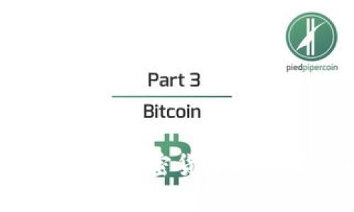 摩根大通如何看待加密货币的未来：洞察与机遇