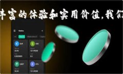 网易加密货币是指网易公