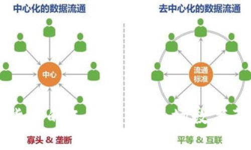 深入探讨加密货币的工作方式：一场数字革命的实用指南