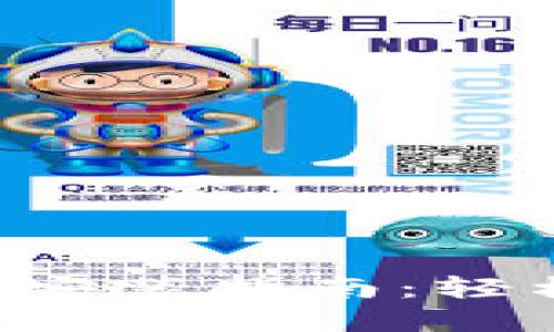 中文手机版小狐钱包安装指南：轻松掌握数字资产管理！