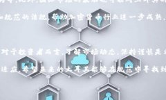 在回答“土耳其加密货币