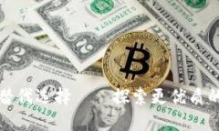 : 小狐钱包的替代选择——