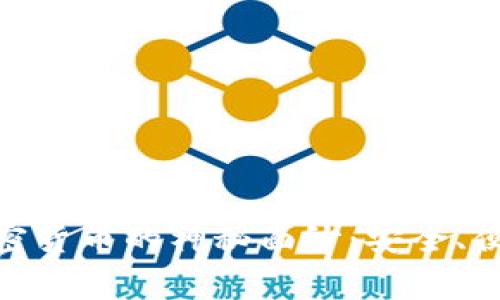 揭开Zengo加密货币的神秘面纱：安全、便捷与未来趋势