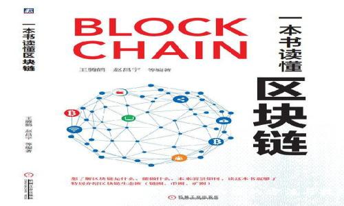 小狐钱包入门指南：轻松导入W币的方法与技巧