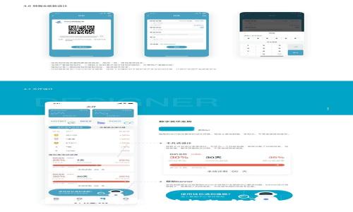 法国加密货币监管框架：解读与展望