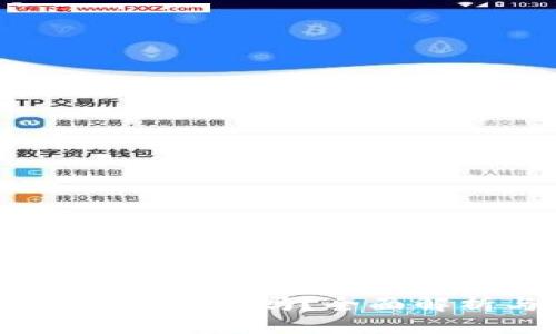 手机版小狐钱包安全吗？全面解析与用户指南