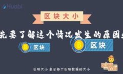 在处理“我的小狐钱包提