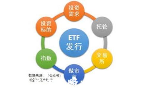 
小狐钱包资产转出全攻略：轻松管理你的数字货币