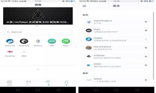 2023年Google与加密货币的未来：科技巨头如何塑造金融新格局