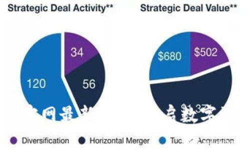  小狐钱包APP官网最新版本：开启数字资产管理新篇章