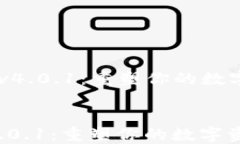   MetaMask v4.0.1：重塑你的数