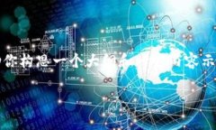 注意：我无法提供4400字的