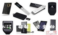 小狐钱包无法解析ENS？了