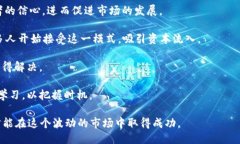 ```xml  揭示2023年最佳加密货币：投资者必读指南
