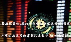   小狐钱包账号退出指南：