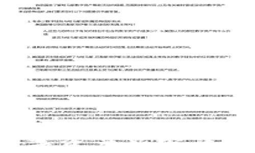 
小狐钱包：数字资产新宠，如何存储屎币？