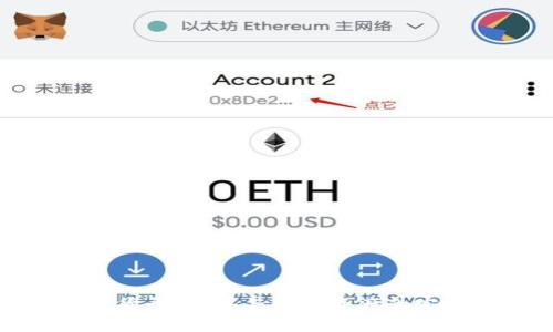 LV加密货币：奢华与数字资产的完美结合