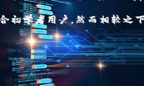   如何利用MetaMask App你的加密资产管理？ / 
 guanjianci MetaMask, 加密资产, 区块链 /guanjianci 

介绍MetaMask App
MetaMask是一个非常流行的加密钱包和浏览器扩展，允许用户连接到以太坊区块链及其支持的分散式应用（dApps）。自2016年问世以来，MetaMask已经吸引了数百万用户，并成为以太坊生态系统中一个不可或缺的工具。它的主要功能包括存储和管理以太坊及其代币、与dApps进行交互，以及提供一个安全的数字身份管理平台。

MetaMask应用程序使用户能够轻松地购买、出售和转移加密货币，同时也提供访问DeFi（去中心化金融）和NFT（不可替代代币）市场的便捷通道。用户只需在浏览器中安装MetaMask扩展，或在智能手机上下载MetaMask应用，就能够开始他们的加密资产管理之旅。

MetaMask的核心功能
MetaMask的核心功能包括钱包管理、Token交换、与dApps的无缝连接等。用户可以创建和导入以太坊钱包，管理自己的私钥，进行交易，以及访问各种分散式应用。MetaMask还提供了一个价格预警工具，帮助用户更好地管理和规划他们的投资。

除了基础的功能外，MetaMask还提供了一些更高级的选项，如自定义Gas费用、添加自定义代币以及连接不同的网络（如Polygon、Binance Smart Chain等）。这些功能赋予用户更大的灵活性，使其能够根据自己的需求进行。

MetaMask在DeFi和NFT领域的影响
DeFi（去中心化金融）和NFT（不可替代代币）是近年来加密领域的两个热门话题，而MetaMask在这两个领域发挥了重要的作用。对于DeFi，MetaMask允许用户直接与去中心化交易所（DEX）进行交易，同时支持各种流动性池和借贷平台，使用户能够在不依赖中央交易所的情况下进行交易和投资。

在NFT领域，MetaMask为用户提供了方便的界面，以便于创建、购买和出售NFT。许多NFT市场（如OpenSea、Rarible等）都与MetaMask兼容，使用户能够轻松地将自己的以太坊钱包与这些平台连接，并进行交易。

如何安全使用MetaMask
虽然MetaMask提供了强大的功能，但安全使用仍然是每个用户必须考虑的重要因素。首先，用户应该确保他们的私钥和助记词的安全，绝对不可以泄露给任何第三方。此外，使用强而独特的密码来保护MetaMask账户也是至关重要的。

其次，确保MetaMask是从官方网站或可信的应用商店下载，避免下载来自陌生或可疑来源的应用。定时更新MetaMask并保持安全性，以确保漏洞被及时修补，也是一种良好的使用习惯。

常见问题解答

问：如何找回遗失的MetaMask账户？
遗失MetaMask账户并不意味着你失去了所有的加密资产。MetaMask提供了使用助记词找回账户的功能。用户在创建MetaMask钱包时，会接收到一组助记词，这个助记词是恢复账户的关键。如果你丢失了钱包但依然拥有助记词，那么你可以通过安装MetaMask并使用这个助记词重新导入你的账户。

为了恢复账户，首先需要下载MetaMask并创建一个新账户。当系统请求助记词时，选择“导入钱包”，然后输入你的助记词。成功输入后，你将能够访问原有的资产和交易记录。需要注意的是，助记词一旦丢失，就无法恢复。因此，务必要妥善保管这组助记词，最好将其记录下来并存放在安全的地方。

问：MetaMask的手续费如何计算？
MetaMask在进行交易时会涉及到手续费，这些费用通常是以“Gas”形式计算。Gas是以太坊网络中衡量计算工作量的单位，用户在进行每笔交易或智能合约调用时必须支付相应的Gas费用。

MetaMask允许用户自定义Gas费用，通常情况下，Gas费用取决于网络的拥堵程度。在网络流量较大时，手续费可能会显著提高，反之，当网络状况良好时，费用则会降低。用户可以选择在高峰时段支付更高的费用以加快交易速度，或在网络空闲时段进行交易，从而省下手续费。

用户在MetaMask中也可以看到推荐的Gas费用，以及他们当前设置的Gas费用，以便更好地管理自己的交易成本。

问：如何在MetaMask中添加自定义代币？
在MetaMask中添加自定义代币非常简单，用户只需按照以下步骤进行操作。首先打开MetaMask应用，并确保你已连接到正确的网络（例如以太坊主网、Polygon、BSC等）。

进入“资产”标签页，点击“添加代币”按钮。在接下来的窗口中，选择“自定义代币”。接下来，用户需要输入代币的合约地址、代币符号和小数位数。这些信息可以从代币项目的官方网站或可信的区块链浏览器（如Etherscan）中查找。填入相关信息后，点击“下一步”，确认无误后选择“添加代币”即可。

完成后，用户在资产列表中将会看到新添加的代币，并能够管理和进行相关操作。

问：MetaMask与其他钱包的对比
在市场上，除了MetaMask，还有许多其他的加密钱包，比如Trust Wallet、Coinbase Wallet等。MetaMask的主要优势在于与以太坊及其生态系统的无缝连接。它支持大量的dApps和DeFi协议，用户在使用过程中可以很方便地进行各种交易。

而Trust Wallet则是一款多链钱包，支持多种区块链的代币管理，并且其移动端应用表现优秀。Coinbase Wallet则与Coinbase交易所紧密集成，更适合初学者用户。然而相较之下，MetaMask在以太坊生态中的深度整合，使其成为很多加密用户的首选。

总之，选择哪个钱包取决于用户的需求和使用场景，但对于以太坊用户来说，MetaMask无疑是一个非常好的选择。

这样，通过优势功能的详细介绍、常见问题的解答，用户可以对MetaMask App有一个全面的了解，以便利用这一工具更好地管理他们的加密资产。