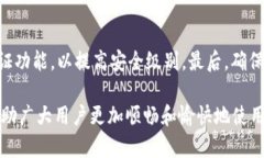   小狐钱包首页卡顿问题的