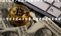   iOS小狐钱包完全使用手册