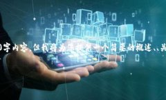 请注意： 在此文本中，由