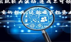 biao ti/biao ti全球流通加密