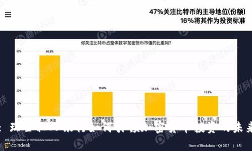 : 瑞士私人银行如何引领加密货币投资的未来