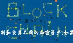 加密货币的英文代码通常