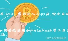 “”如何通过MetaMask轻松创