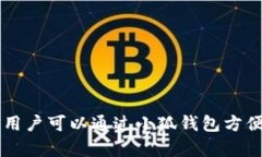 小狐钱包的全名是“小狐