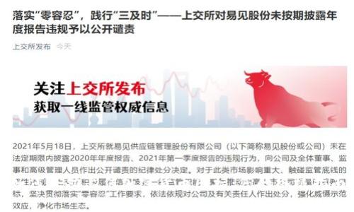 如何成功上传加密货币图标：您的终极指南