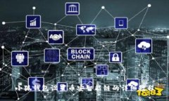 小狐钱包设置币安智能链