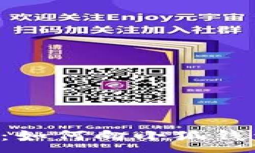 :
轻松转账：如何向小狐钱包转USDT