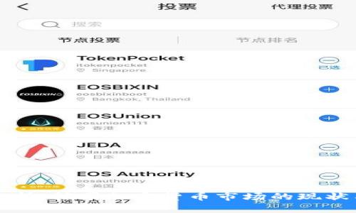 深入解析：韩国加密货币市场的现状与未来